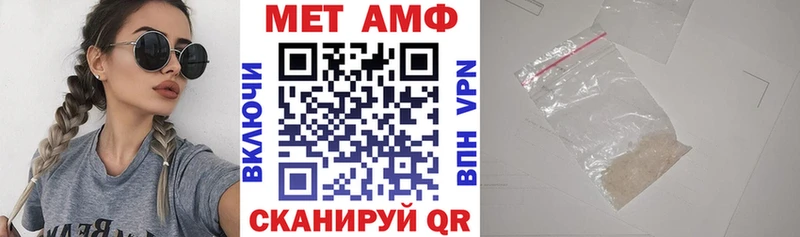 Amphetamine Premium  Черкесск 