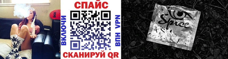 Бутират оксибутират Черкесск