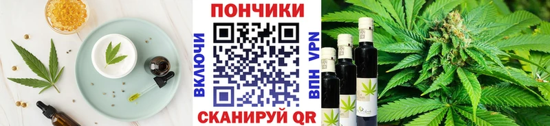 блэк спрут ONION  Черкесск  Печенье с ТГК марихуана 