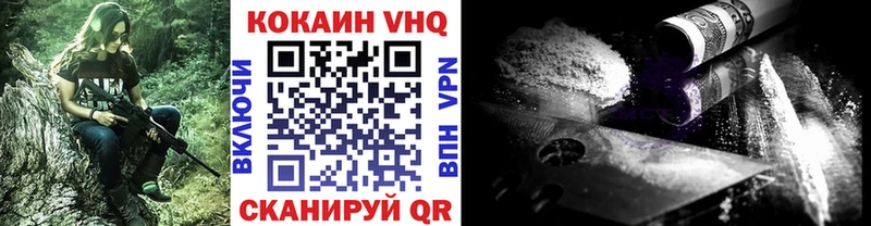 Cocaine Эквадор Черкесск