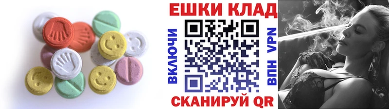 Экстази Philipp Plein  Черкесск 