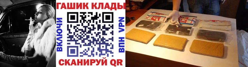 MEGA как войти  Черкесск  ГАШ гашик 