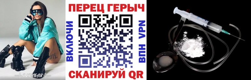 ГЕРОИН VHQ  Черкесск 