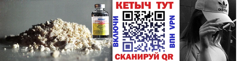 даркнет как зайти  Черкесск  Кетамин VHQ  купить наркотики сайты 
