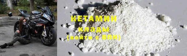 дистиллят марихуана Абинск
