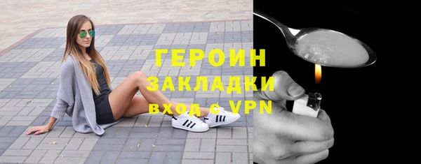 гашик Алзамай