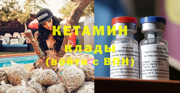 кокаин премиум Абдулино