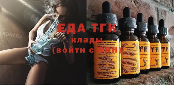 тгк Алексин