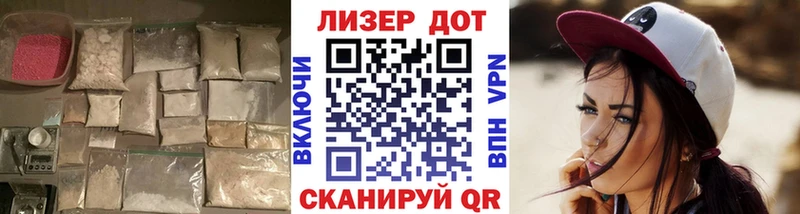 Лсд 25 экстази кислота  купить  сайты  Черкесск 