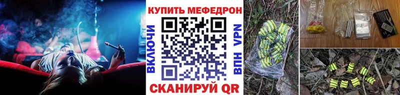 МЕФ кристаллы  цена   omg   Черкесск 
