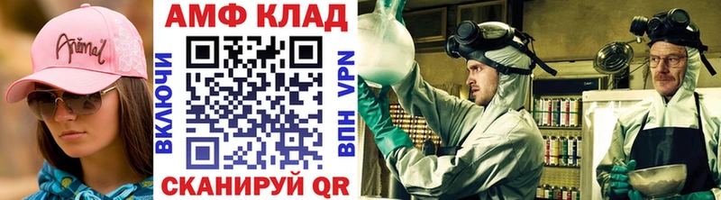 Метамфетамин винт Черкесск