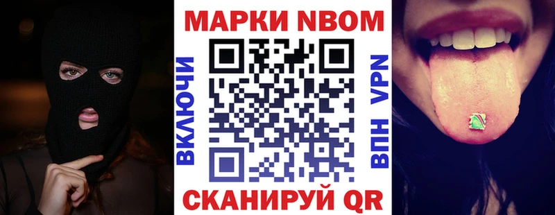 нарко площадка официальный сайт  купить наркоту  Черкесск  Марки 25I-NBOMe 1500мкг 