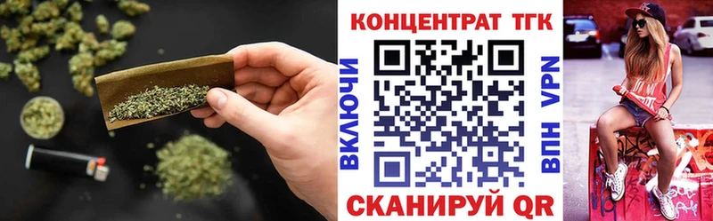 кракен Черкесск Дистиллят ТГК вейп с тгк