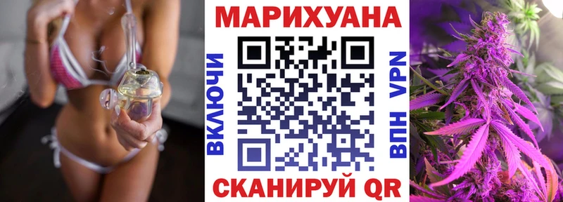 дарнет шоп  Черкесск  МАРИХУАНА тримм 